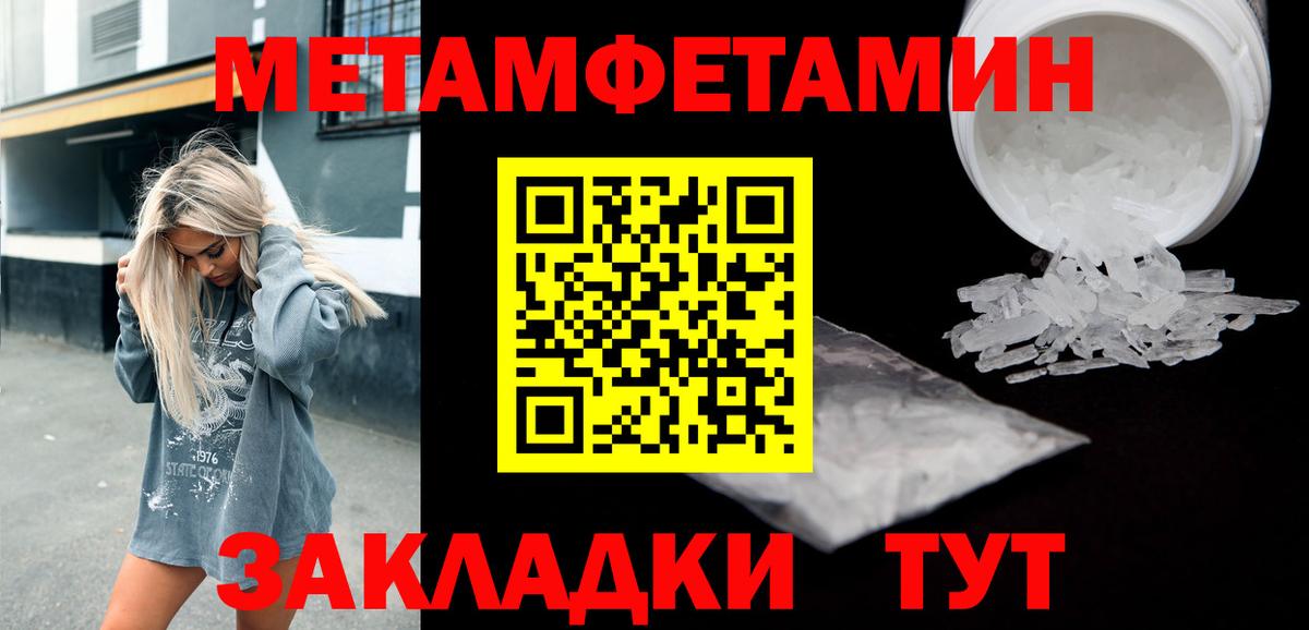 АМФ Розовый Егорьевск
