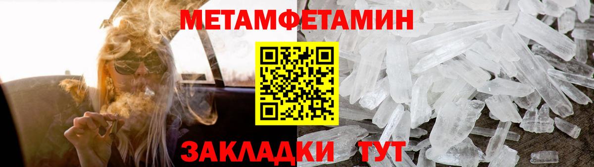 АМФ VHQ  Амфетамин  Егорьевск  Вход с VPN 