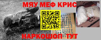 бутират Лесосибирск