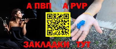 бутират Лесосибирск