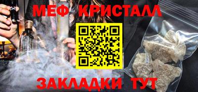 бутират Лесосибирск