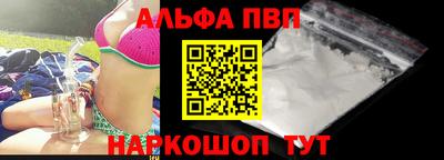 бутират Лесосибирск