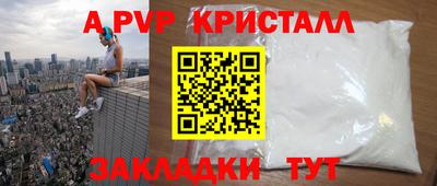 каннабис Ливны