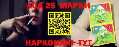 бутират Лесосибирск