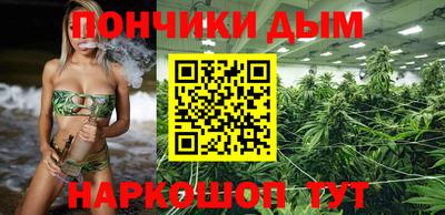 каннабис Ливны