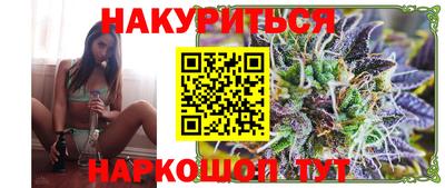 каннабис Ливны