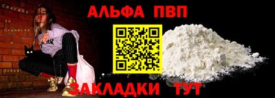 бутират Лесосибирск