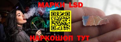 бутират Лесосибирск