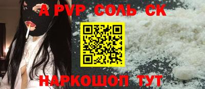 каннабис Ливны