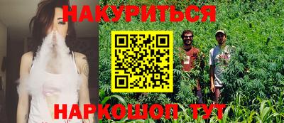 бутират Лесосибирск