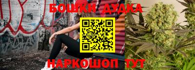 бутират Лесосибирск