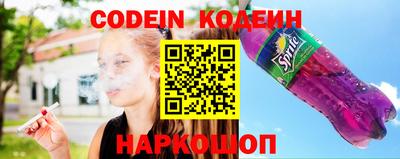 бутират Лесосибирск