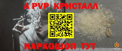 каннабис Ливны