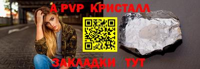 бутират Лесосибирск