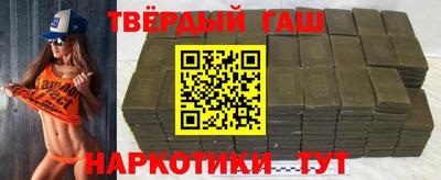 бутират Лесосибирск