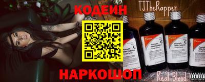 бутират Лесосибирск