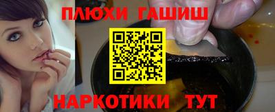 PSILOCYBIN Ликино-Дулёво