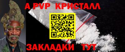 каннабис Ливны