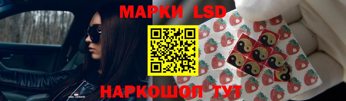 Егорьевск  Лсд 25 экстази кислота  ЛСД экстази  Лсд 25 экстази кислота  Вход с VPN 