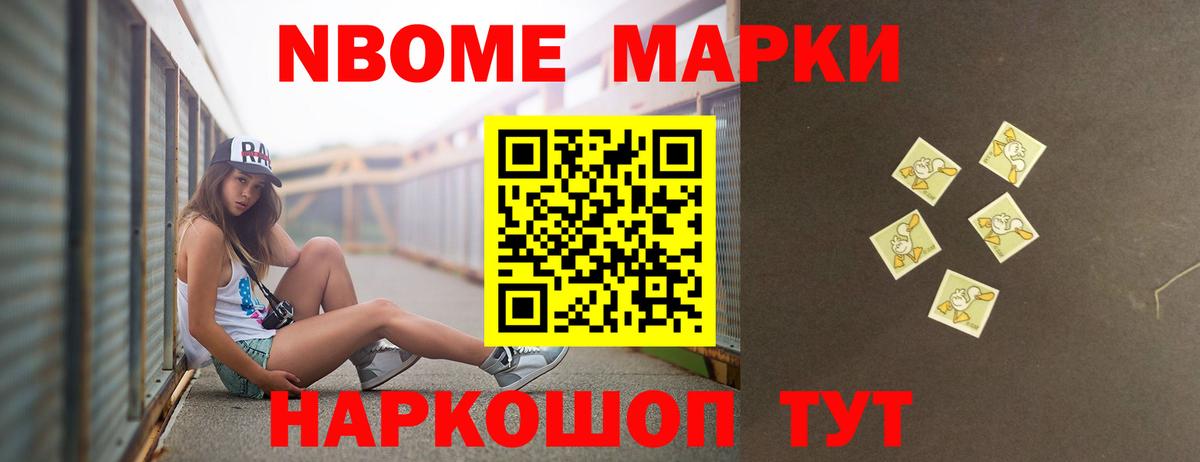 ЛСД экстази кислота Егорьевск
